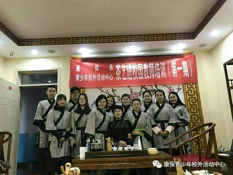 茶艺进校园